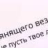 Нежное поздравление крестной с днем рождения Super Pozdravlenie Ru