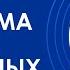 Программа 12 Шагов Анонимных Алкоголиков Алкоголизм Трезвость