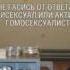 МОПС И АНДРЮХА КОНЧАЮТ ХОХЛУ И ОЗОНУ В РОТИК