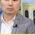 Смайл Сейтбеков ұстаз бәрін ашық айтты СІЗЖАЙЛЫ муфтиятқмдб