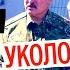 ЛУКА ПОШЁЛ НА ТАРАН НАГЛОСТЬ МЕДВЕДЕВА ЗАШКАЛИЛ ЕЁ УКОЛОЛИ ПУТИНА ЗАЖИМ АЮТ ГЛАВНОЕ ПБ