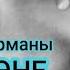 Баланын арманы Ата Эне ажырашпачы