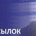 Ошибка 4 Использование стандартных ссылок для связывания файлов