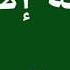 Zikr La Ilaha Illallah 1000x