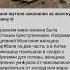 Самое жестокое наказание история факты познавательно интересно