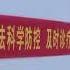 江苏省委书记进村检查被拦下 大爷的回答有多硬核