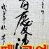 그때 그여인 조경수
