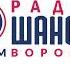 СоР прогноз погоды и рекламный блок Радио Шансон Воронеж 102 8 FM 14 07 2023