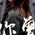 Ayo97 感謝你曾來過 Ft 阿涵 一小時版本 高音質 X 動態歌詞 Lyrics SDPMusic 1hour