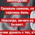Слова над которыми стоит задуматься