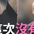 一刀未剪 感謝這片熱情的土地 台灣 韓籍台大畢業生代表宋美娜致詞 對父母的感恩她含淚表示 謝謝你們這次沒有姍姍來遲 焦點人物大現場20250525 三立新聞台
