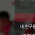 소방차 어젯밤 이야기 가사 Lyrics