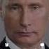 Прикол Путин звонит