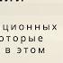 Как достигать свои цели 12 трансформационных вопросов которые помогут вам в этом