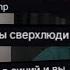 БРАТИШКИН СМОТРИТ РАНДОМНЫЕ СООБЩЕНИЯ ИЗ СВОЕГО ЧАТА 2