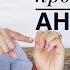 Программисты Анальники 2 Как Программисту стать Счастливым