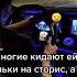 рекомендации скам психология музыка