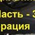 Включение холодильника ВЕКО с NoFrost Часть 3 Для чего нужен поддон вибрация в задней стенке