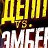 ДЖОННИ ДЕПП VS ЭМБЕР ХЕРД ДЕНЬ 14 ДОКАЗАТЕЛЬСТВА ЭМБЕР ХЕРД ЭТО ЕЕ СЛОВА JOHNNY DEPP S FILES