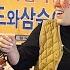 7 3 울산 일산해수욕장 차박 게릴라 방송