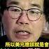 3大關鍵政策震撼 揭美國轉為升息機率有多大 再加上1件事 解析2025年美元 美債投資方向 Shorts 中天財經 全球政經周報 中天財經頻道CtiFinance