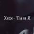 Xcxo Karaoke Talent Music