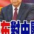 中天直播 LIVE 美財政部長宣布對中關稅降至30 美中暫緩實施部分關稅90天 20250512 全球大視野Global Vision