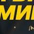 МЕЛБЕТ ИГРЫ CASINO MELBET ПОД 7 НАД MELBET МЕЛБЕТ ДЕМО ИГРА