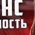 Тотальный игнор Почему бывшая вернется сама Созависимые отношения