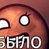 РАНЬШЕ БЫЛО ЛУЧШЕ