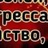ДУА ОТ СТРЕССА ТРЕВОГИ И ОТ ГРУСТИ ЛЕЧЕНИЕКОРАНОМ прекрасныйкоран лечениекоронавируса
