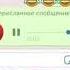 Лезги прикол ватсап