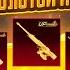 Я И SECRET УМЕР ОТКРЫЛ ЗОЛОТОЙ КЕЙС В METRO ROYAL В ПАБГ МОБАИЛ C ВЕБКОЙ PUBG РЕАКЦИЯ