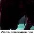 Этот знак зодиака называют самим дьяволом