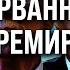 ЭСКАЛАЦИЯ в войне США позволяют России атаковать ДАЛЬШЕ