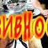 ЭКСКЛЮЗИВНОЕ ИНТЕРВЬЮ Алексей Кузьминов и Руслан Исаков