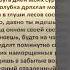 Литература Тема Как можно проявлять любовь к юлизким А С Пушкин Няне