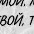 ОЛМОШЛАР РУС ТИЛИ ДАРСЛАРИ