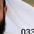 Mishary Rashid Alafasy Al Ahzab