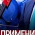 КАКИЕ САНКЦИИ ПРИМЕНИТ ТРАМП ПРОТИВ МОСКВЫ БЕСЕДА С МИХАИЛОМ КРУТИХИНЫМ