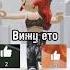 вы что обиделась