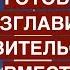 Платошкин готов возглавить правительство вместе с Грудининым