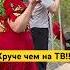 Обалдеть Смотри что творится Кино отдыхает танцывсокольниках