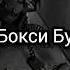 Последняя кассета Час радости из Poppy Playtime 3 Глава Глубокий сон Что произошло Shorts