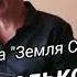 Константин Дерр Есть только миг