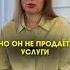 Чем отличается турагент от туроператора Подпишитесь чтобы не пропустить следующую часть