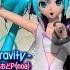 Hatsune Miku Project DIVA Future Tone 1 6 Out Of The Gravity Extreme Perfect