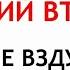 15 апреля Великий Вторник Что нельзя делать 15 апреля Народные традиции и приметы