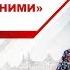 Выборы мэра Москвы 15 млн жителей глубинки Собянин назвал лишними на селе