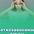 ЧТО ДЕЛАТЬ МЕТЕОЗАВИСИМЫМ ЛЮДЯМ метеозависимость погода титовцентр